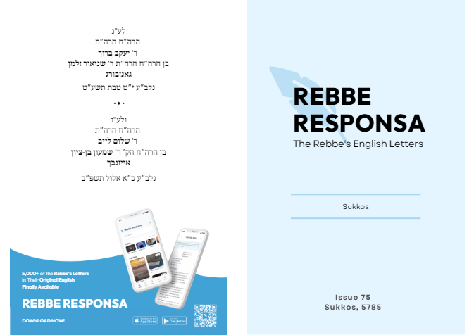 Rebbe Responsa — Parshas Sukkos