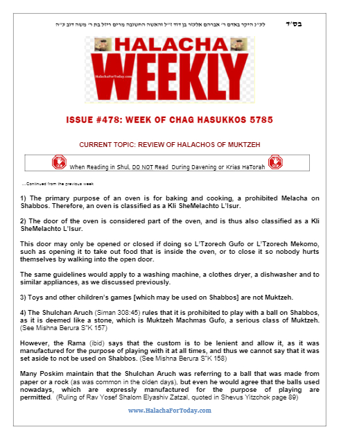 Halacha Weekly — Parshas Sukkos