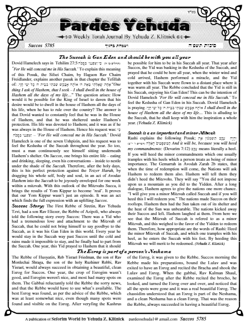 Pardes Yehuda — Parshas Sukkos