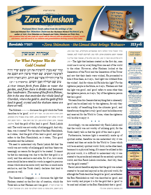 Zera Shimshon — Parshas Bereishis