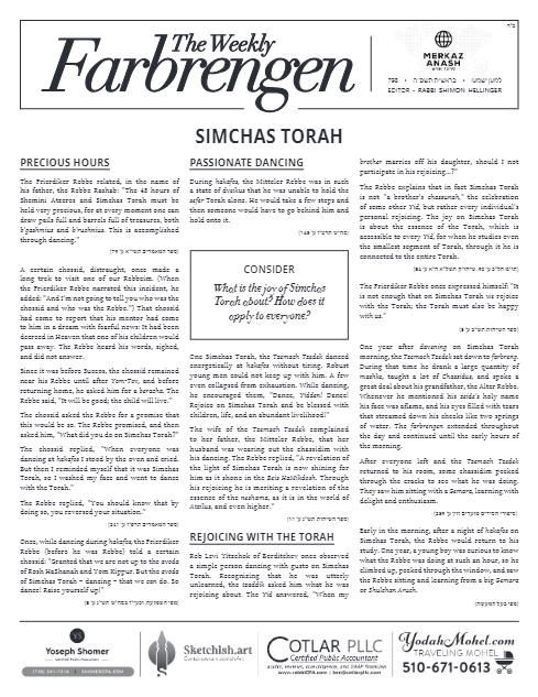 The Weekly Farbrengen — Parshas Bereishis