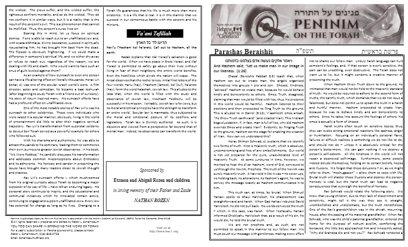 Peninim on the Torah — Parshas Bereishis