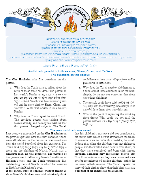 Ohr Hachaim Hakadosh — Parshas Noach