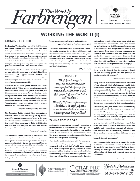 The Weekly Farbrengen — Parshas Noach