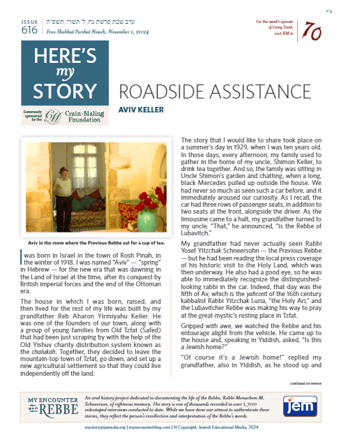 Here's my story — Parshas Noach