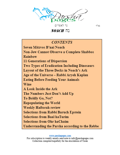 Parsha Pages — Parshas Noach