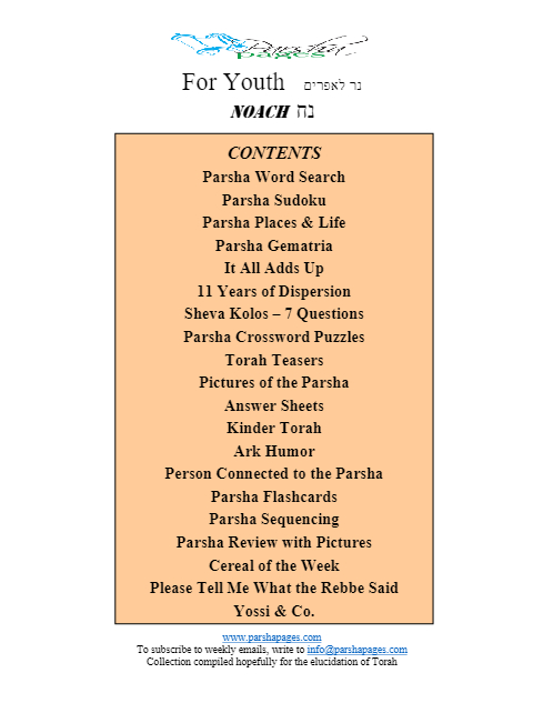 Parsha Pages Youth — Parshas Noach