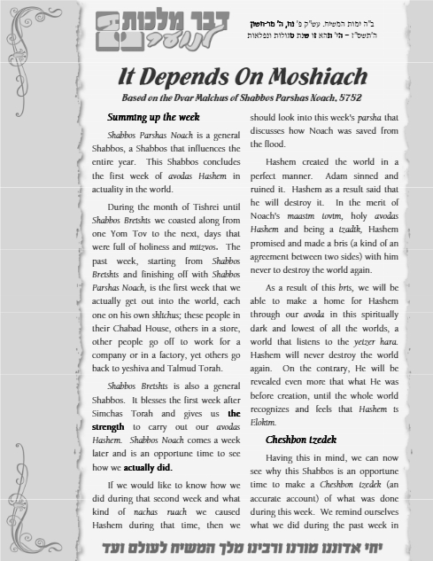 Dvar Malchus for Kids — Parshas Noach