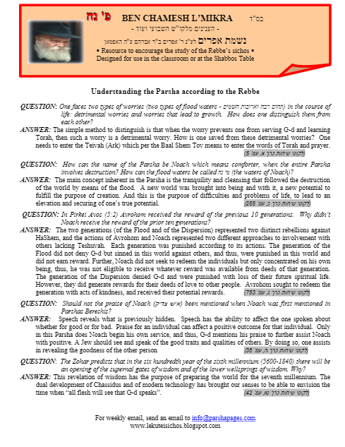 PDF Preview