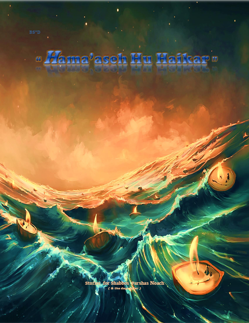 Hama'aseh Hu Haikar — Parshas Noach