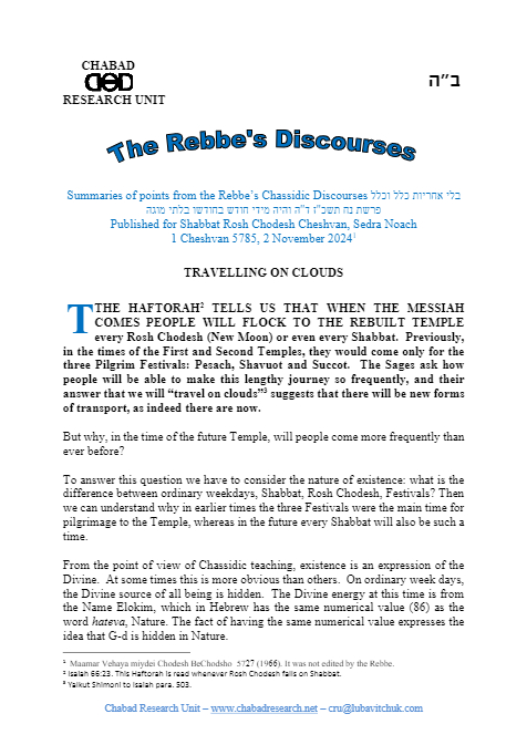 Chabad Research Unit — Parshas Noach