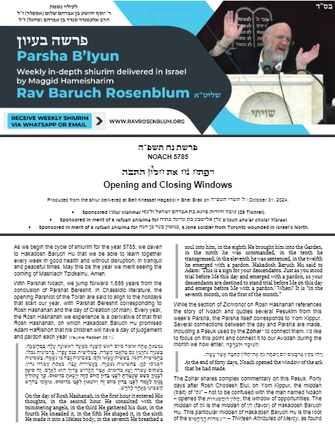 Torah Papers — Parshas Noach