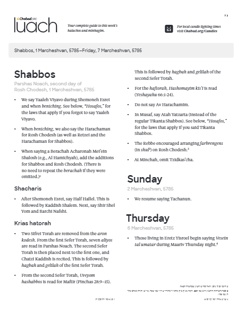 Chabad.org Luach — Parshas Noach