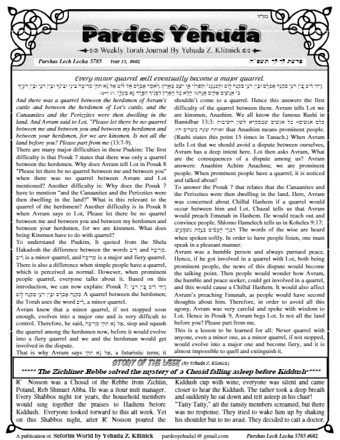 Pardes Yehuda — Parshas Lech-Lecha