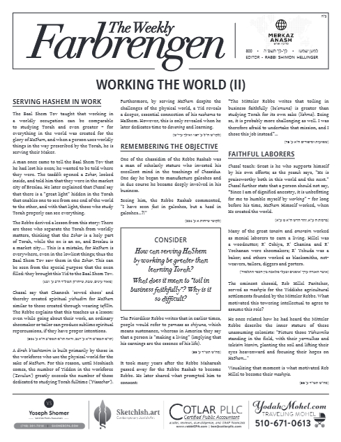 The Weekly Farbrengen — Parshas Lech-Lecha