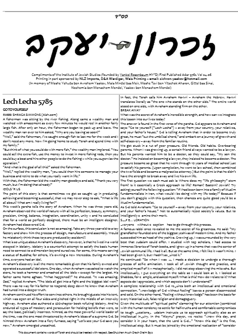 זכרון יעקב — Parshas Lech-Lecha
