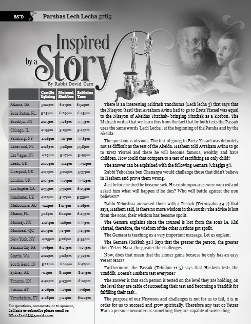 Inspired by a Story — Parshas Lech-Lecha