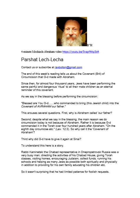 Ohr Tmimim — Parshas Lech-Lecha