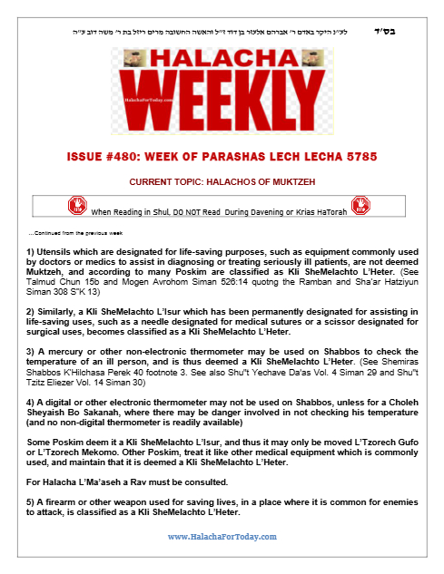 Halacha Weekly — Parshas Lech-Lecha