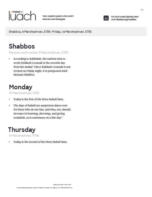Chabad.org Luach — Parshas Lech-Lecha