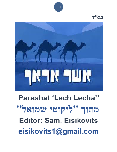 Parsha Plus — Parshas Lech-Lecha