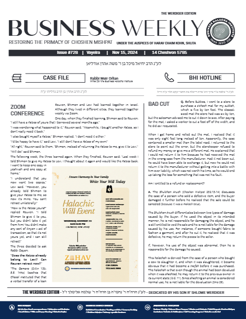 Business Weekly — Parshas Vayeira