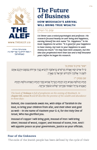 The Alef — Parshas Vayeira