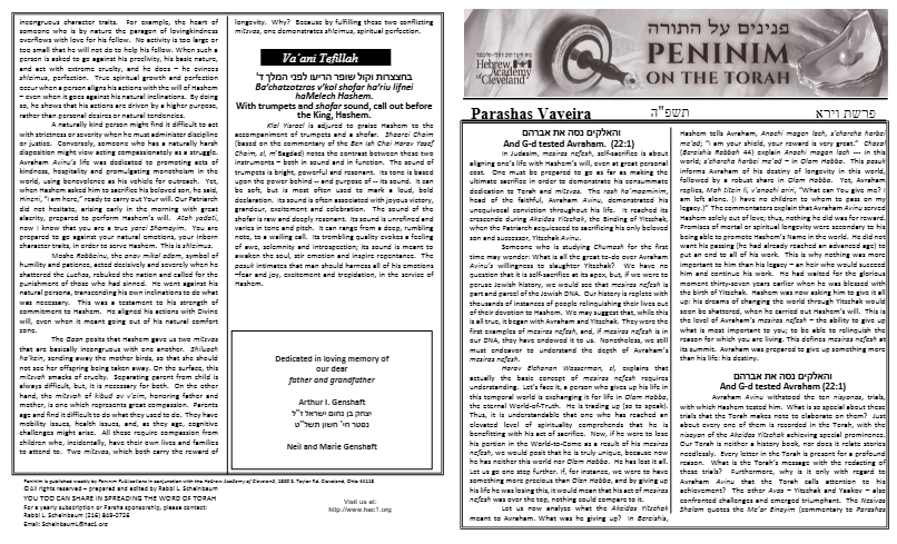 Peninim on the Torah — Parshas Vayeira