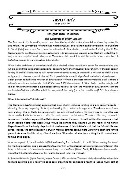 Limuday Moshe — Parshas Vayeira