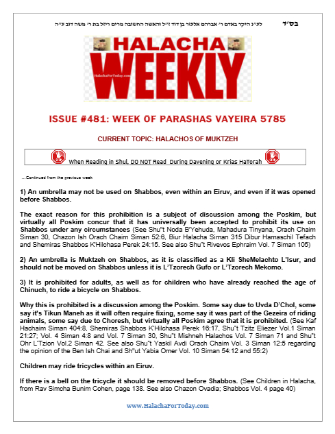 Halacha Weekly — Parshas Vayeira
