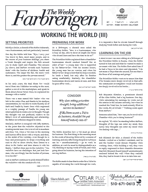 The Weekly Farbrengen — Parshas Vayeira