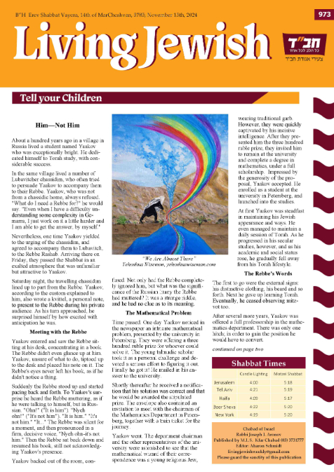 Living Jewish — Parshas Vayeira