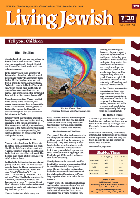 Living Jewish — Parshas Vayeira