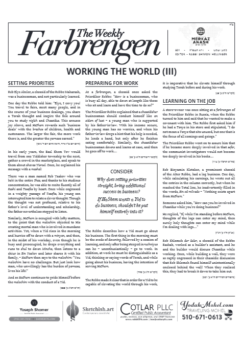 The Weekly Farbrengen — Parshas Vayeira