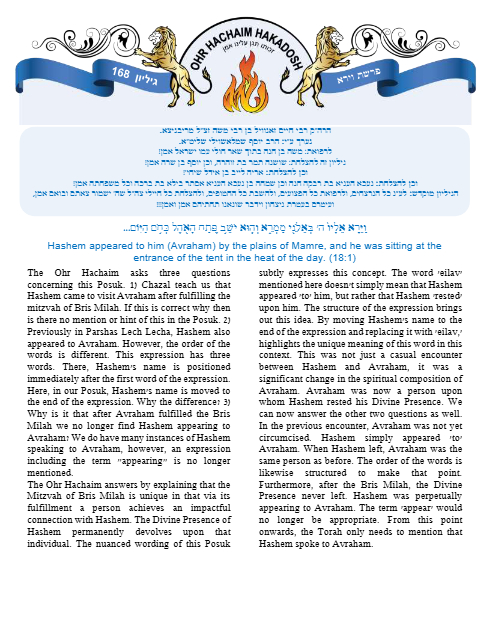 Ohr Hachaim Hakadosh — Parshas Vayeira