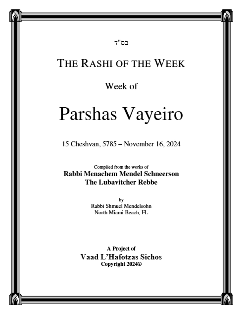 The Rashi of the Week — Parshas Vayeira