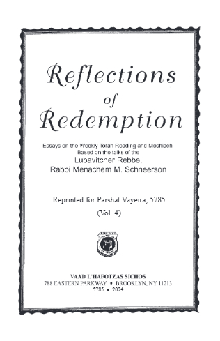 Reflections of Redemption — Parshas Vayeira