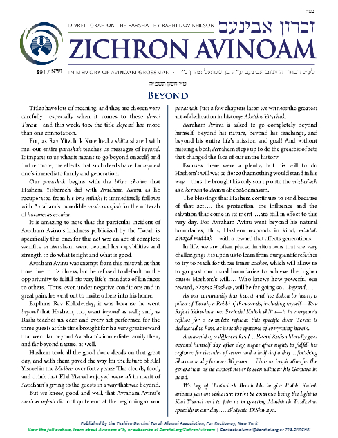 Zichron Avinoam — Parshas Vayeira