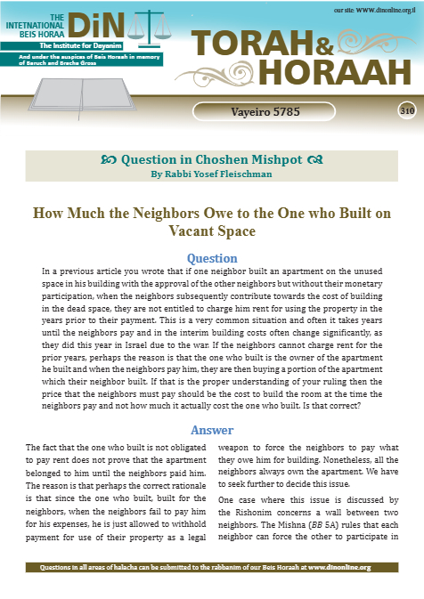 Torah & Horaah — Parshas Vayeira