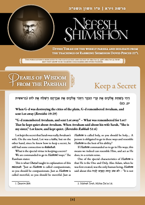 Nefesh Shimshon — Parshas Vayeira