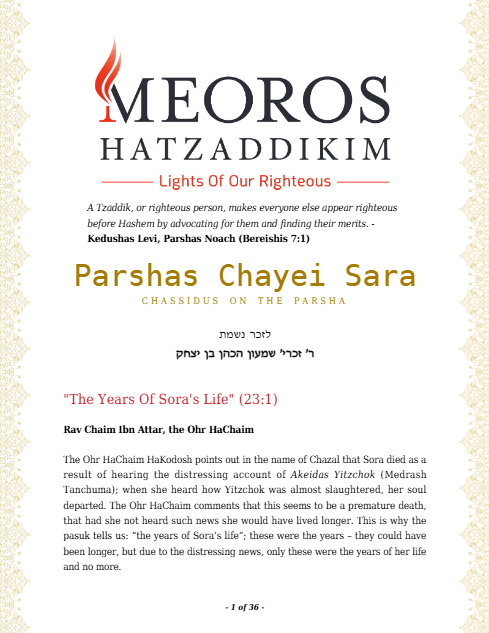 Me'oros Hatzaddikim — Parshas Chayei Sarah