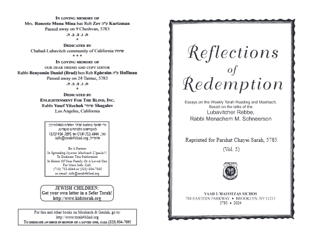 Reflections of Redemption — Parshas Chayei Sarah