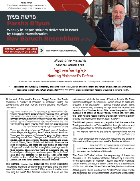 Torah Papers — Parshas Chayei Sarah