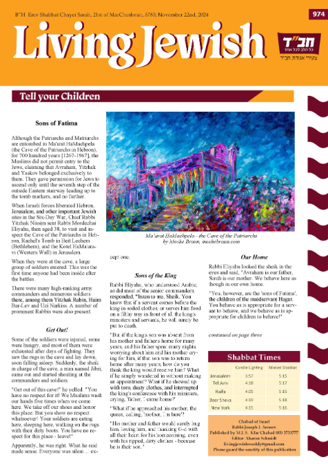Living Jewish — Parshas Chayei Sarah