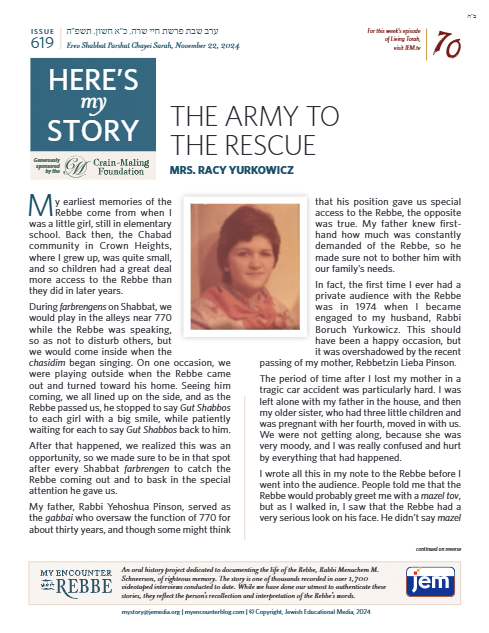 Here's my story — Parshas Chayei Sarah
