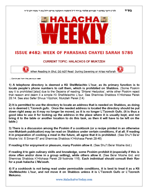 Halacha Weekly — Parshas Chayei Sarah