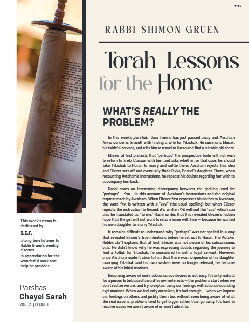 Torah Lessons for the Home — Parshas Chayei Sarah