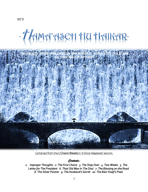 Hama'aseh Hu Haikar — Parshas Chayei Sarah