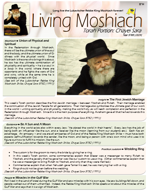Living Moshiach — Parshas Chayei Sarah