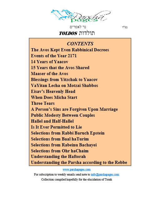 Parsha Pages — Parshas Toldos